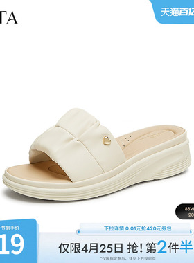 Tata他她厚底一字拖鞋女鞋外穿轻软休闲鞋法式凉拖夏季7AP03BT4