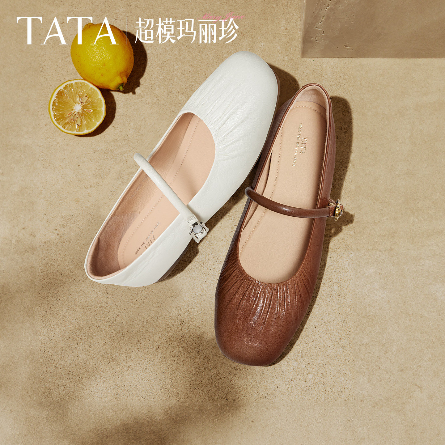 商场同款浅口女休闲气质