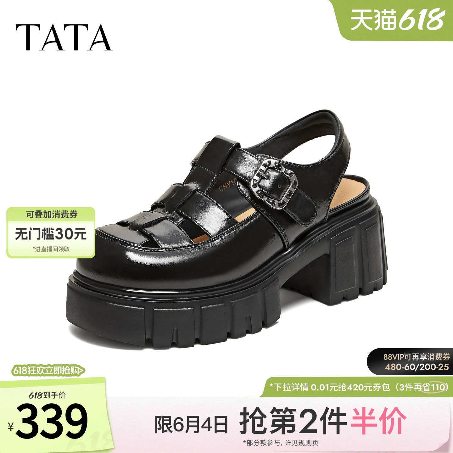 TATA他她罗马凉鞋女增高凉鞋百搭休闲厚底凉鞋2026夏新款CHY10BH6