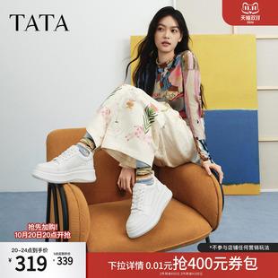 孙珍妮同款TATA他她小彩鲸板鞋女款小白鞋26秋季学生厚底鞋子男