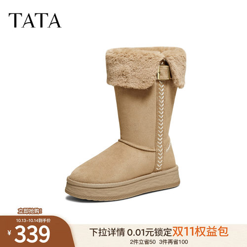 百搭时尚简约