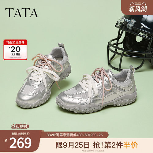 时尚休闲运动鞋