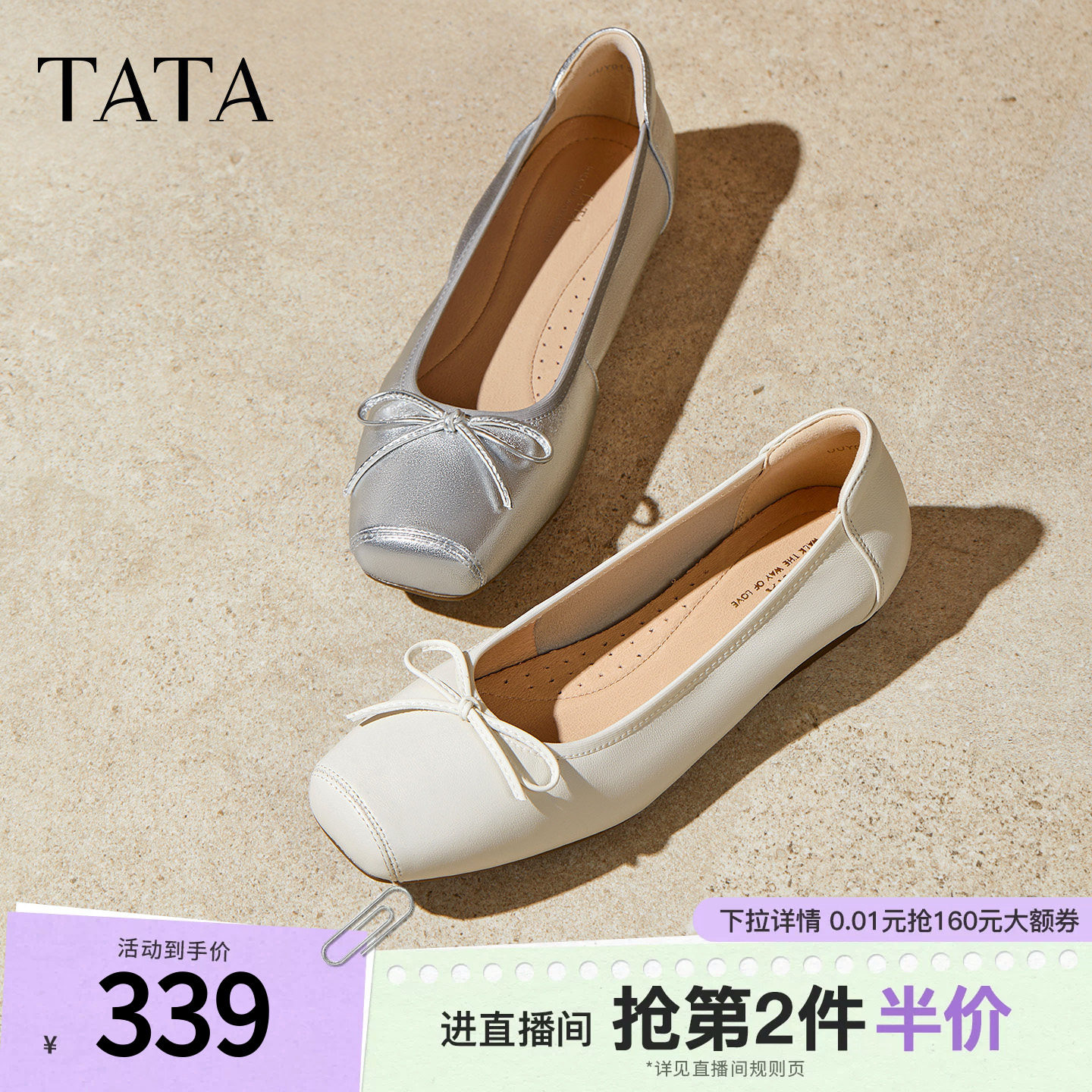 TATA他她女鞋百搭蝴蝶结羊皮时尚单鞋新款通勤浅口鞋子UUY01CQ5