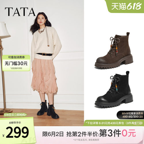 百搭时尚简约