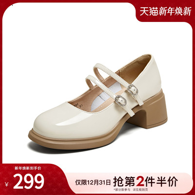 TATA他她女鞋冬季甜美百搭玛丽珍鞋百搭小皮鞋圆头单鞋子WGB01BQ4