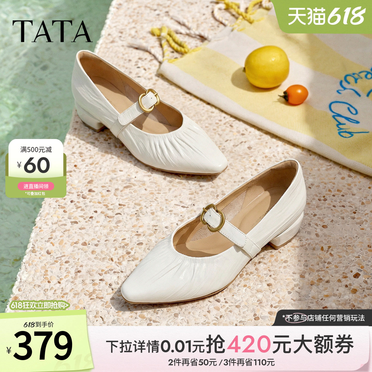 TATA他她尖头玛丽珍鞋女黑色粗跟单鞋真皮小皮鞋女2026新CLX01AQ6