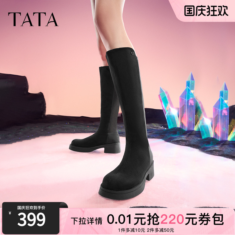时尚休闲时装长靴