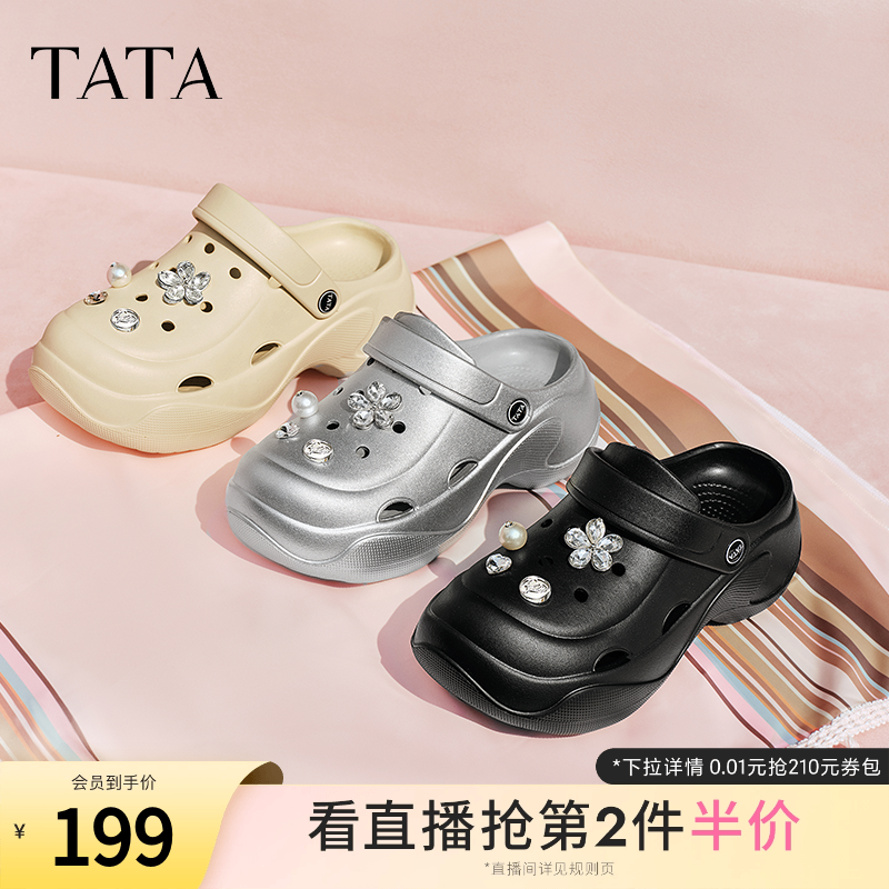 TATA他她黑色包头拖鞋女厚底洞洞鞋女外穿半拖凉鞋2025夏7H801BH5