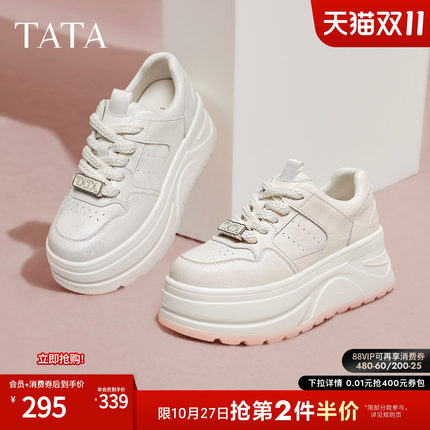 TATA他她女鞋新款小白鞋百搭通勤板鞋休闲鞋厚底增高鞋CP202CM5