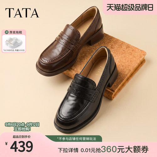 商场同款时尚简约休闲