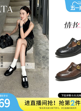 TATA他她情书粗跟玛丽珍鞋女棕色单鞋宽版真皮小皮鞋女鞋7JW20CA5