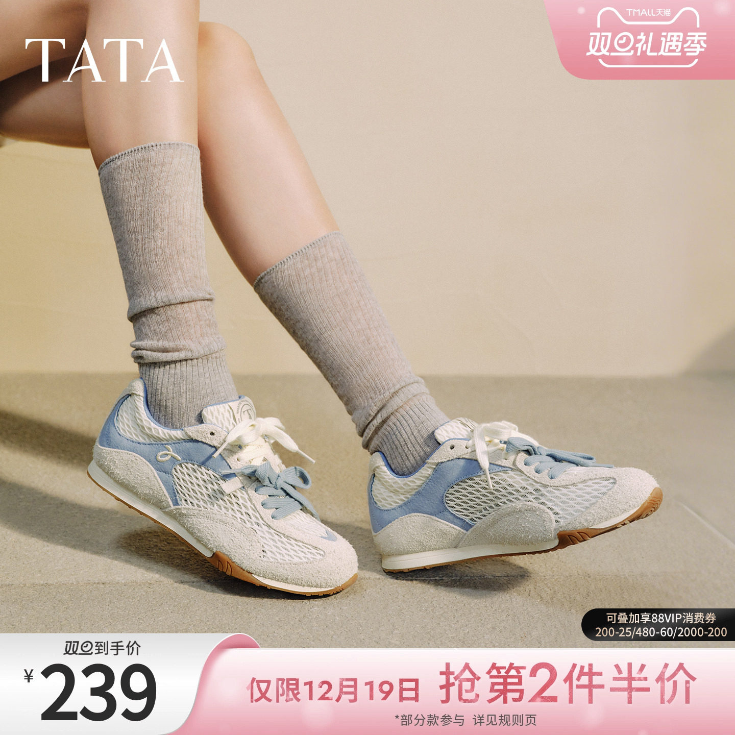 休闲阿甘鞋女运动鞋