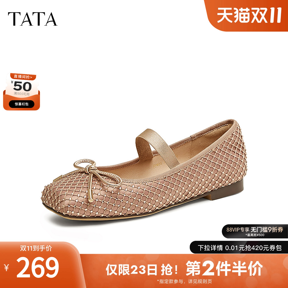 时尚休闲女玛丽珍鞋