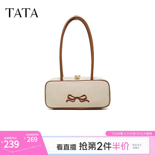 TATA他她女包2026夏季新款商场同款通勤百搭单肩包小方包X3579BX6