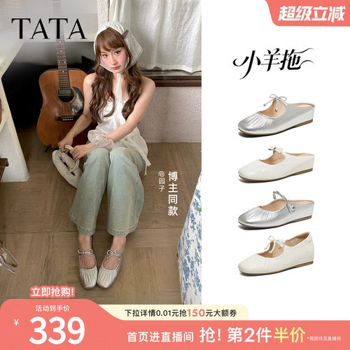 时尚潮流女穆勒鞋