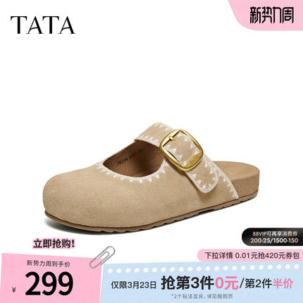 TATA他她外穿休闲勃肯鞋女复古一脚蹬半拖鞋女2026年新款7KI04AH6