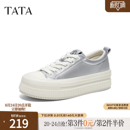 时尚休闲百搭女经典