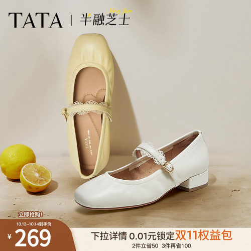 时尚百搭女玛丽珍鞋