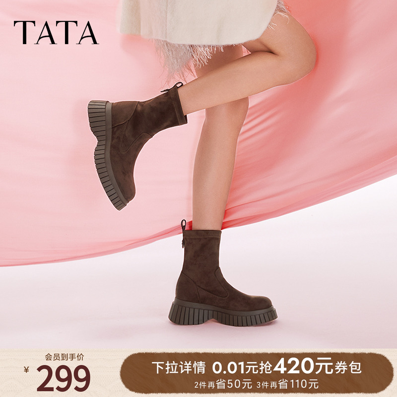 时尚休闲时装短靴