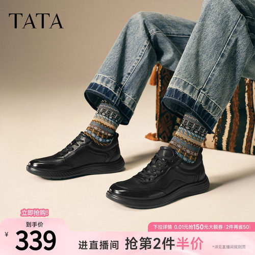 TATA他她男鞋2025冬季新款舒适百搭休闲鞋厚底鞋子商务鞋QGX01CM5