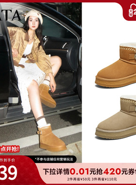 TATA他她雪地靴新款加绒冬天鞋子棉靴厚底防滑雪地毛毛靴CWX03DD5