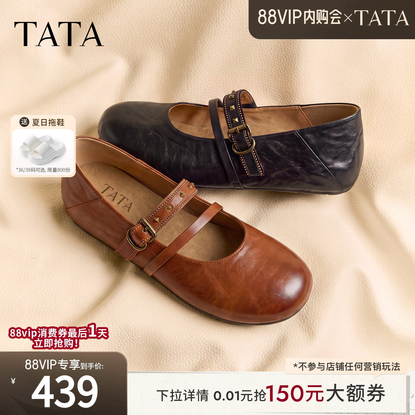 TATA他她内增高玛丽珍鞋女小皮鞋女休闲浅口单鞋女芭蕾鞋Y7W01CQ6