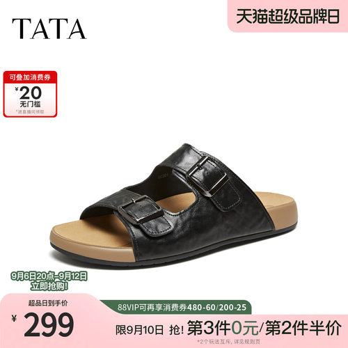 TATA他她男鞋2026夏季新款时尚百搭厚底休闲凉鞋舒适拖鞋VC201BT6