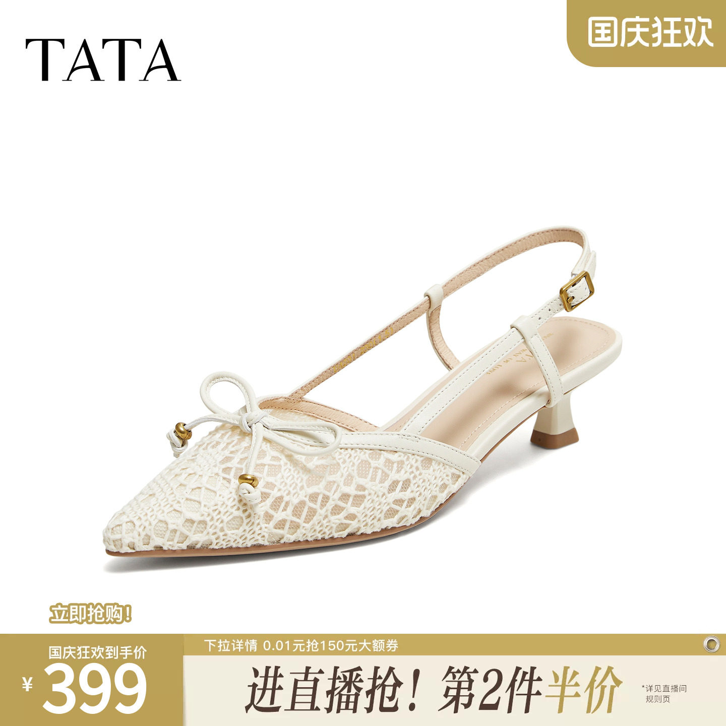 TATA他她女鞋2026夏新款时尚百搭通勤包头网纱蝴蝶结凉鞋U4Z01BH6