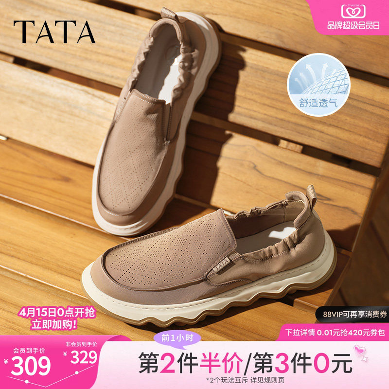 TATA他她一脚蹬布鞋男鞋透气懒人软底爸爸鞋男士新款鞋子VMR01BM5