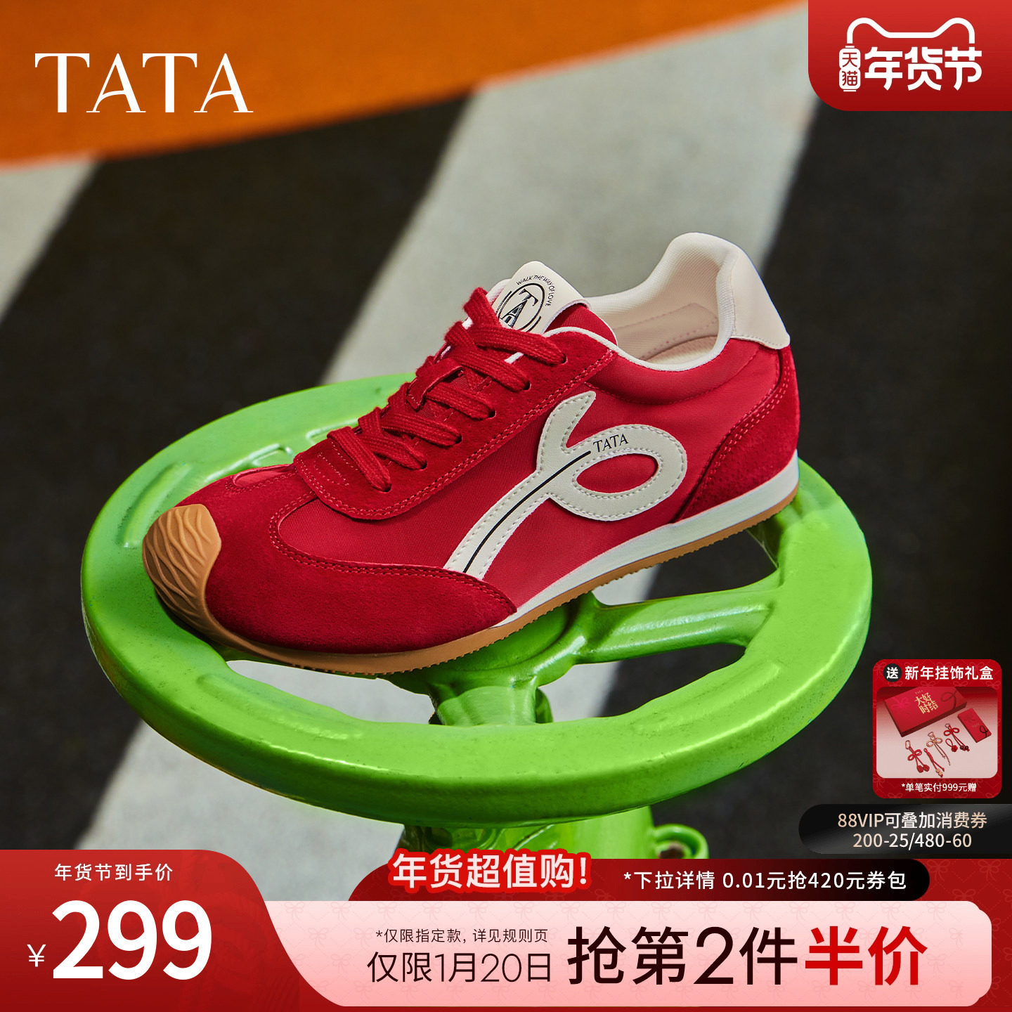 TATA他她女鞋2025冬时尚休闲鞋阿甘鞋新款德训鞋运动鞋子EVN01CM5,女鞋,德训鞋,淘宝优惠券,粉丝福利购,淘宝优惠卷