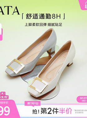 TATA他她粗跟单鞋女气质高跟鞋女不累脚方头真皮休闲鞋女7YO01AQ4