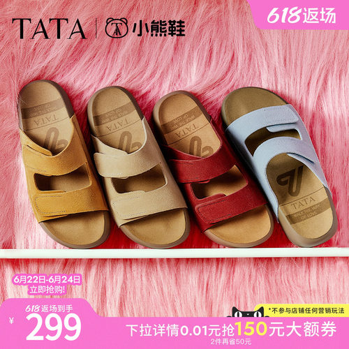 百搭勃肯鞋时尚女拖鞋