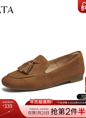 TATA他她女鞋2025冬新款乐福鞋复古平底深口单鞋豆豆鞋子7QCC7CA5