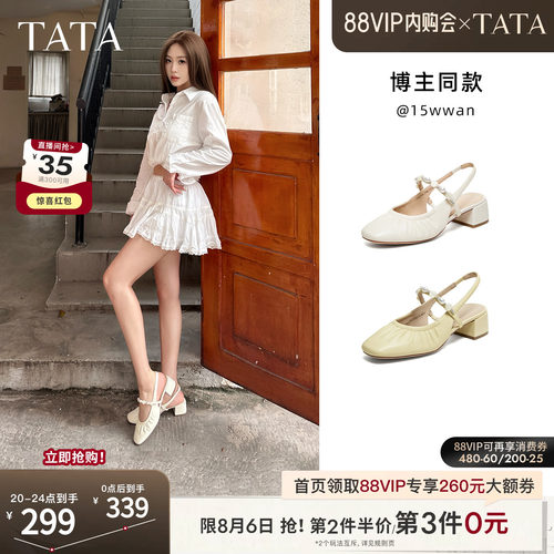 商场同款简约百搭女休闲