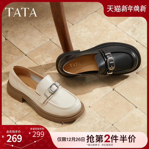 时尚休闲圆头女乐福鞋