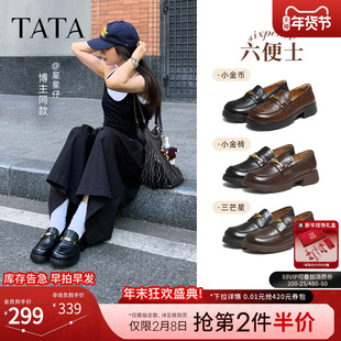 TATA他她六便士黑色乐福鞋女厚底小皮鞋真皮软底JK鞋女鞋ETV01CA5