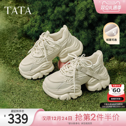TATA他她泡泡奶油白色老爹鞋女增高休闲鞋厚底加绒运动鞋WOG10CM3
