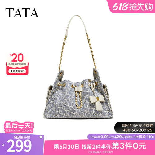 TATA他她女包2026春季商场同款女士简约质感单肩包新款X3538AX6
