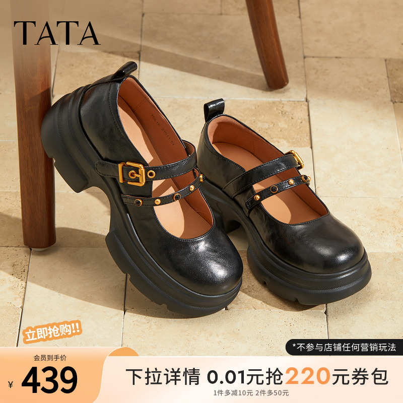 时尚百搭女玛丽珍鞋