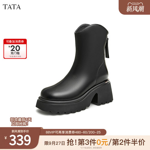 时尚休闲时装短靴