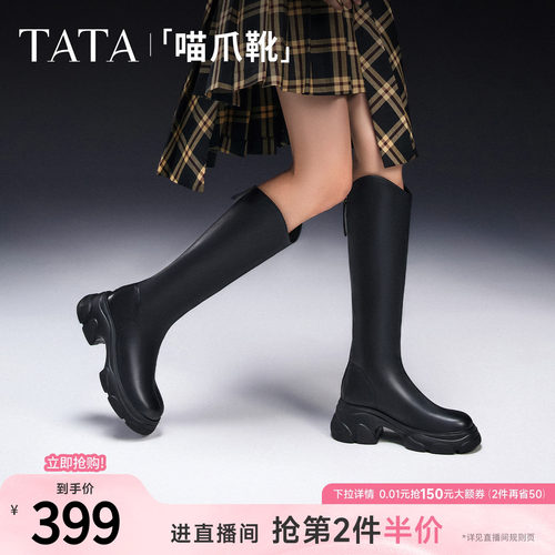 时尚休闲时装靴