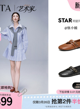 张小婉同款TATA他她艺术家玛丽珍鞋女软底芭蕾舞单鞋新款XTT02AQ6