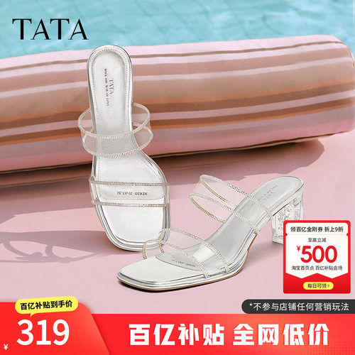 百搭时尚休闲女拖鞋