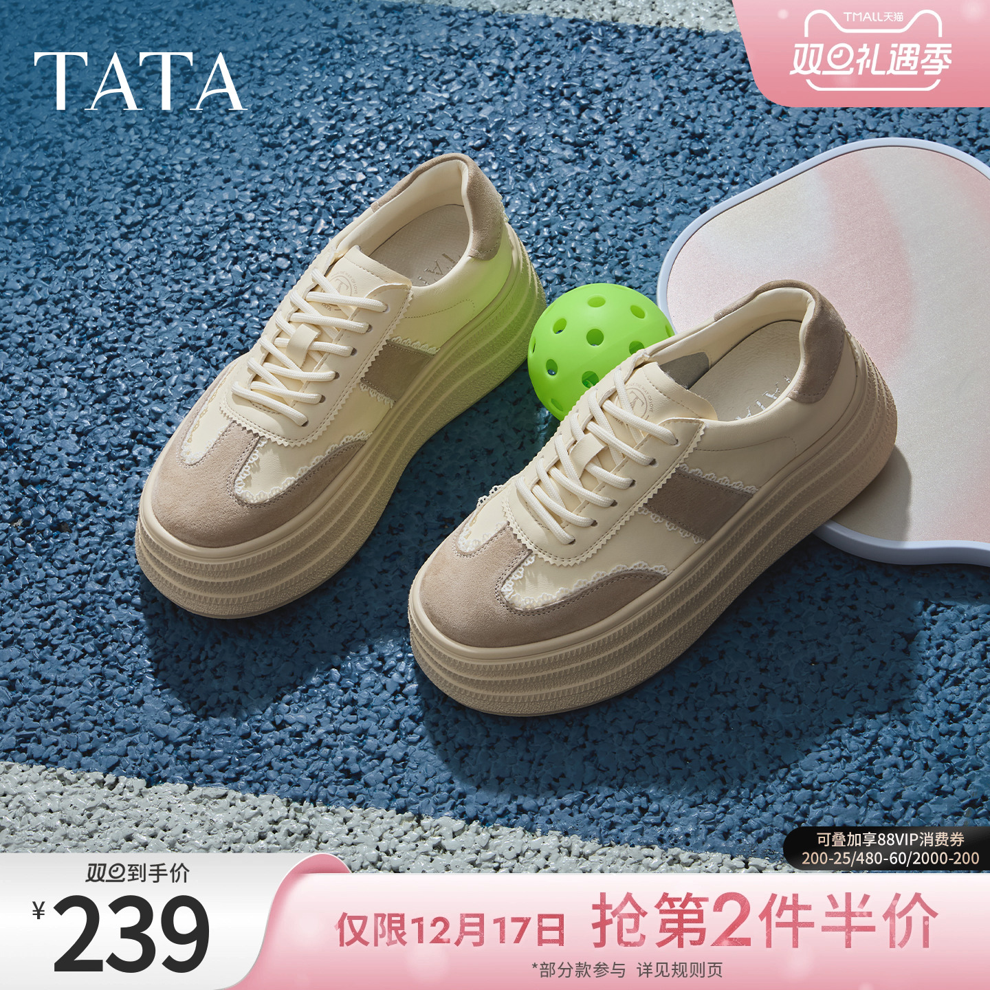 时尚休闲女德训鞋