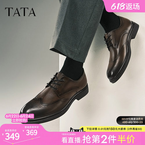 时尚休闲正装皮鞋