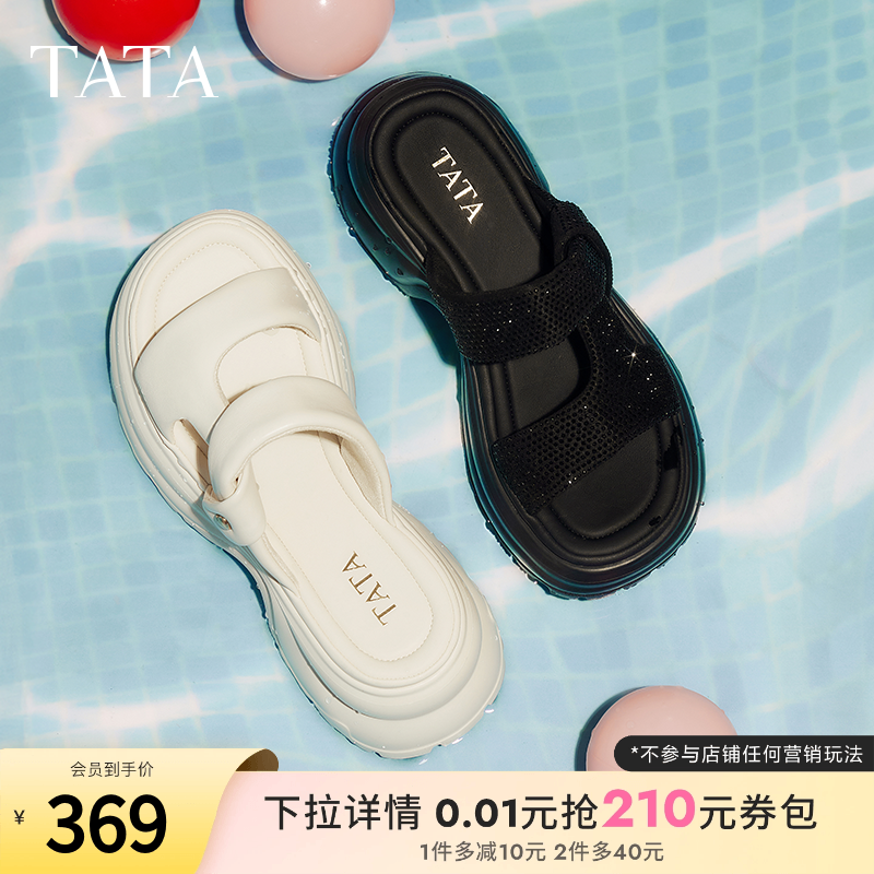 百搭时尚休闲女拖鞋
