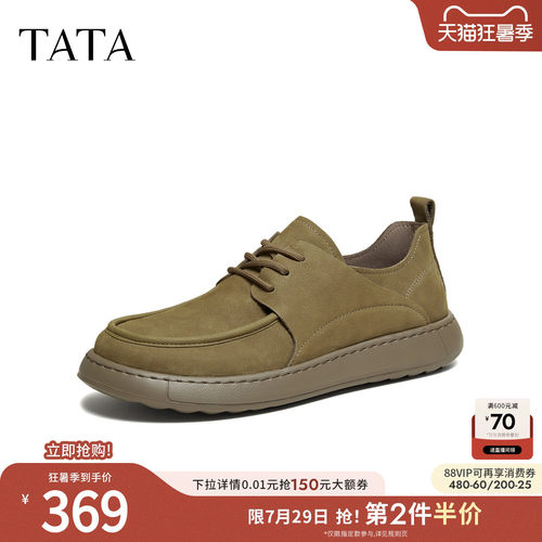 TATA他她男鞋单鞋冬季新款舒适一脚蹬厚底鞋子百搭休闲鞋OCD12DM5