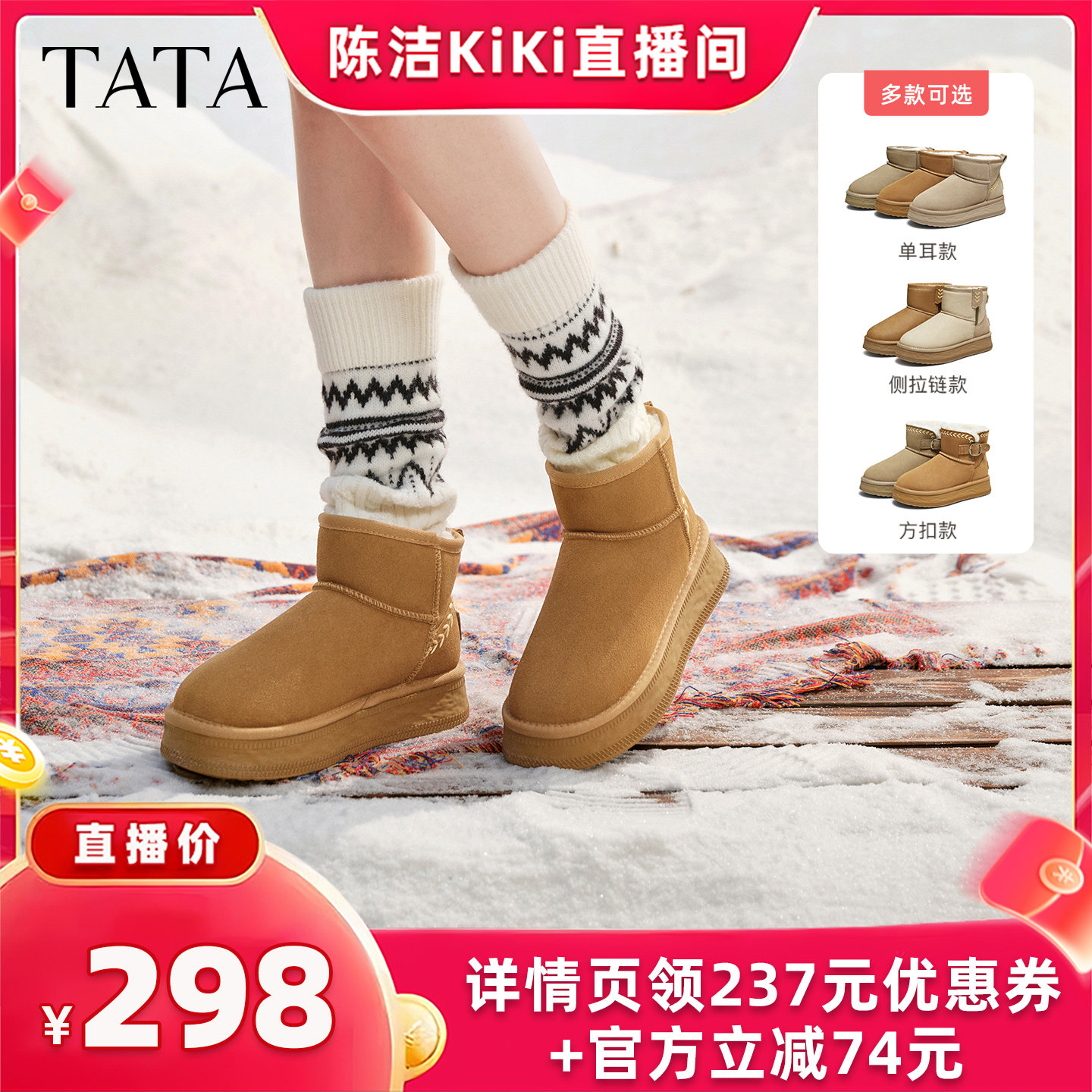 时尚百搭女休闲