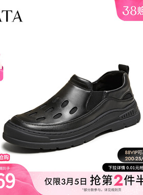 TATA他她商务一脚蹬皮鞋男士真皮透气爸爸鞋2025夏休闲鞋VNG01BM5