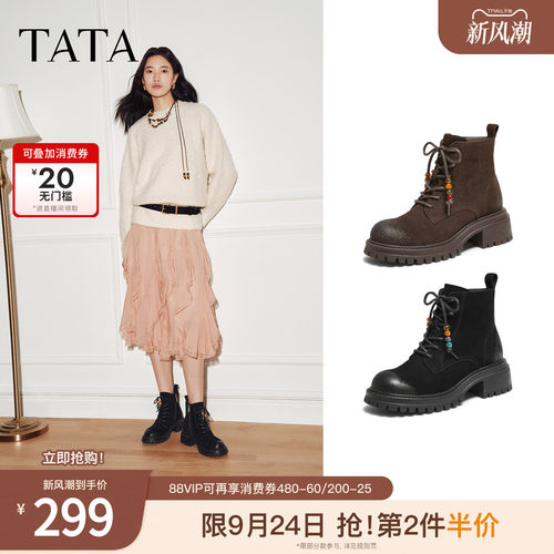 百搭时尚简约